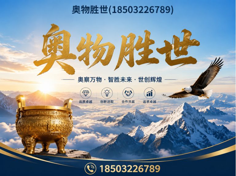 四平石笼网展示图